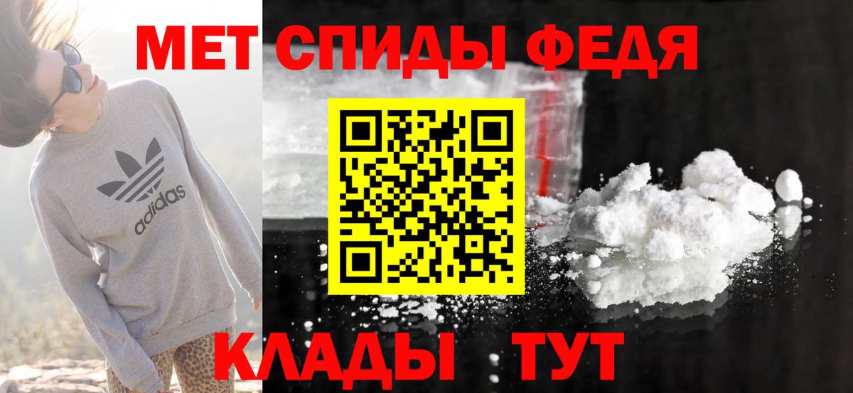 АМФЕТАМИН 97%  Амфетамин  Камышлов  Вход с VPN 