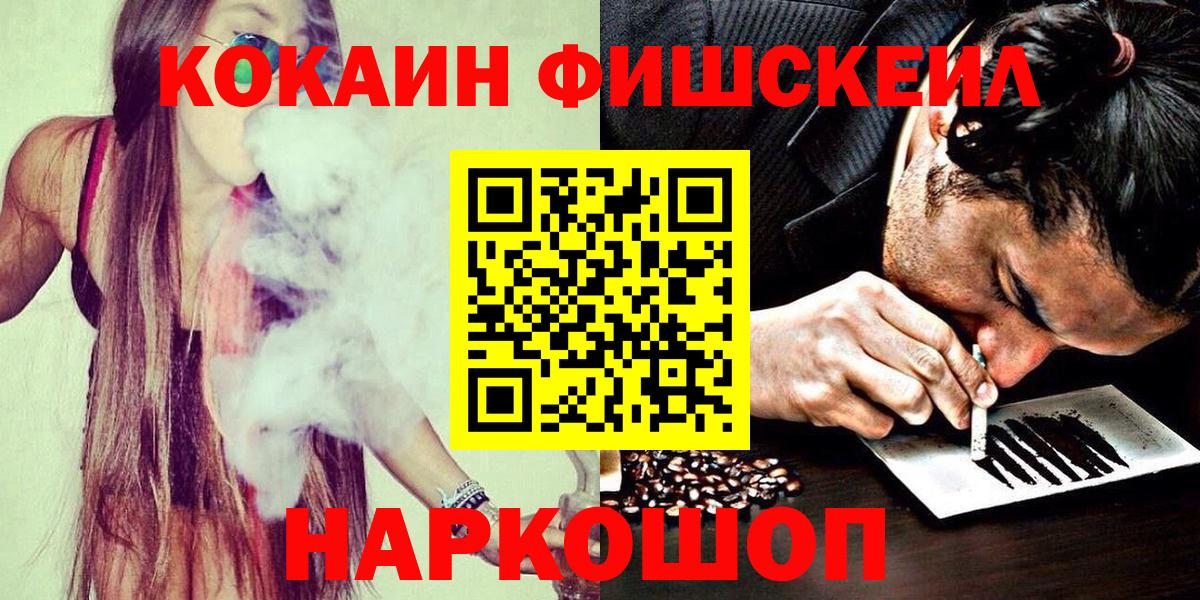 Героин Камышлов