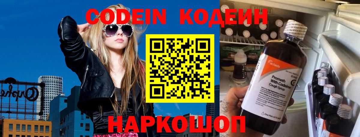 Меф кристаллы  Alpha PVP СК кристаллы  Камышлов  Меф  Гашиш  Вход с VPN  NBOMe 