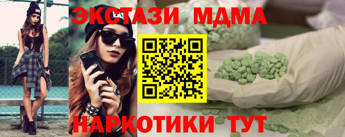 ЭКСТАЗИ Philipp Plein  Вход с VPN  дарк нет телеграм  Камышлов 