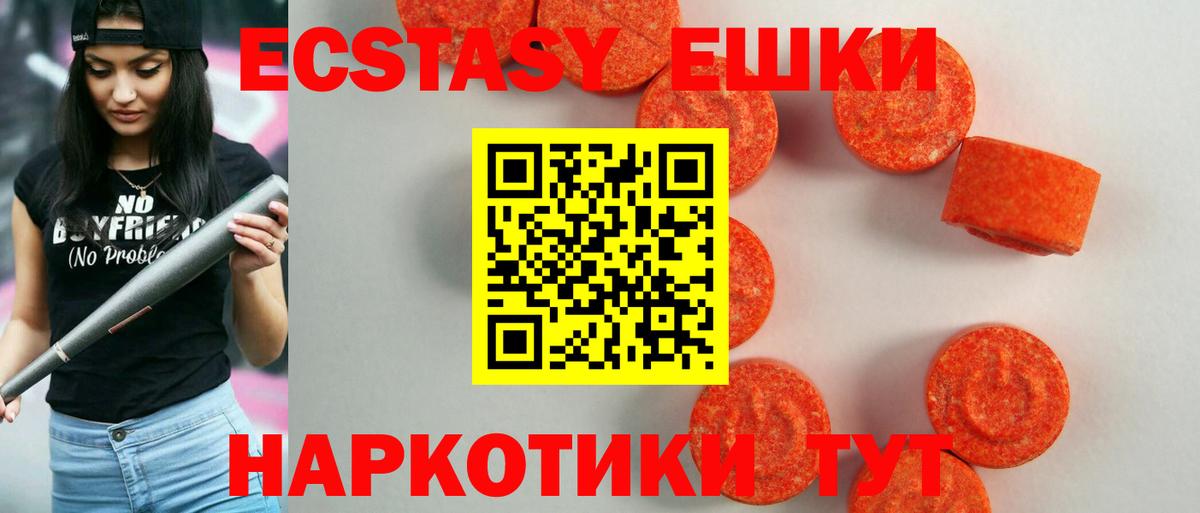 Экстази бентли Камышлов