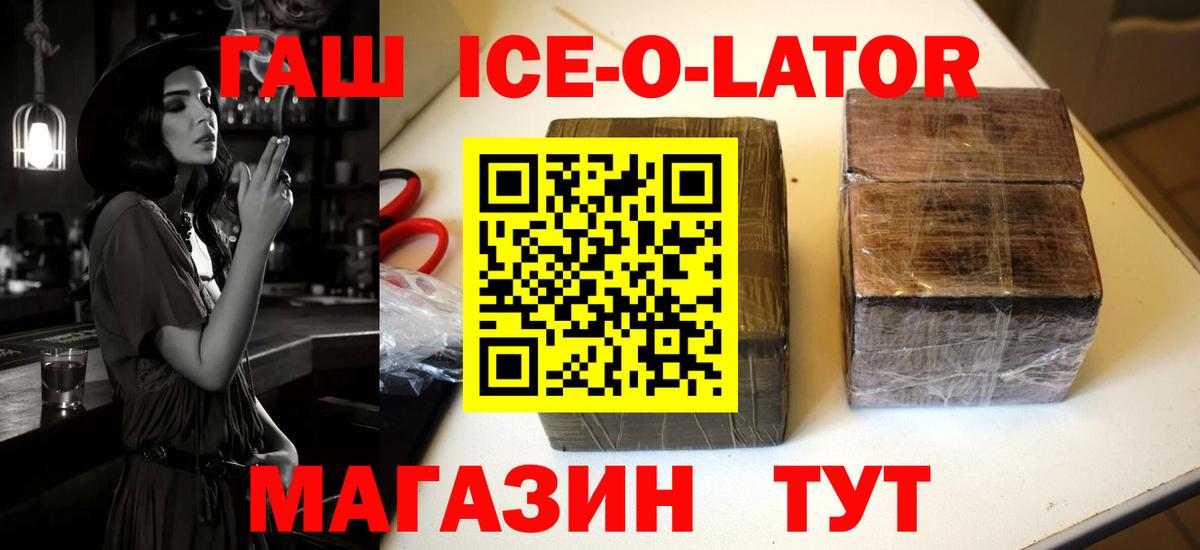 Гашиш индика сатива Камышлов