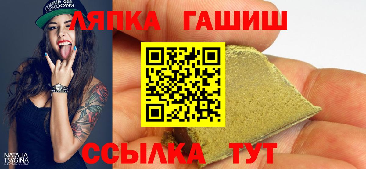 ГАШИШ гашик  Вход с VPN  Камышлов  ГАШ Ice-O-Lator 