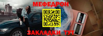 стаф Беслан
