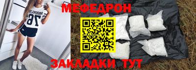 стаф Беслан