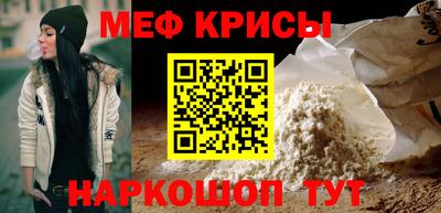 стаф Беслан