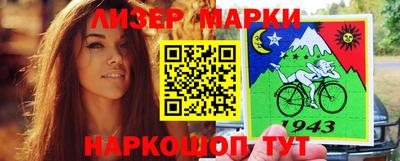 стаф Беслан