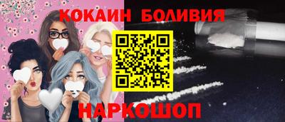 MDMA Бийск