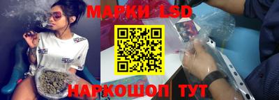 тгк Берёзовский