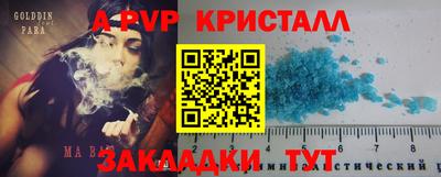 MDMA Бийск