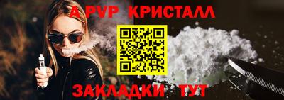 стаф Беслан