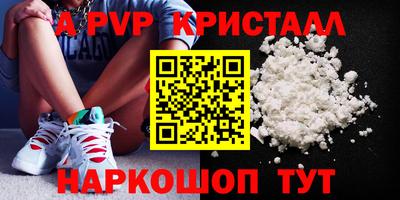 MDMA Бийск