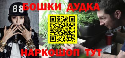 стаф Беслан