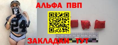 MDMA Бийск