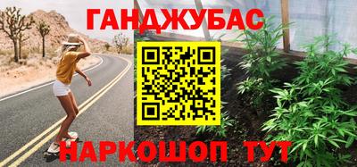 стаф Беслан