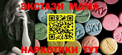 тгк Берёзовский