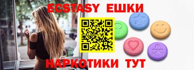 стаф Беслан