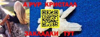 стаф Беслан