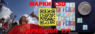 стаф Беслан