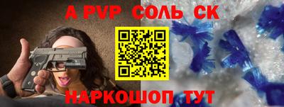 MDMA Бийск