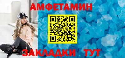 MDMA Бийск