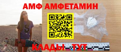 стаф Беслан