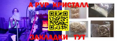 тгк Берёзовский