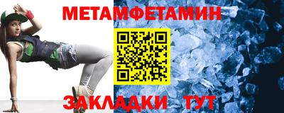 стаф Беслан