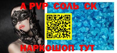 тгк Берёзовский