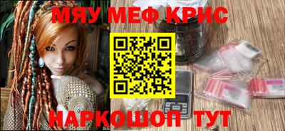 MDMA Бийск