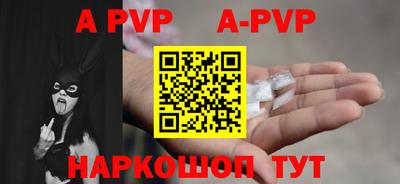 стаф Беслан