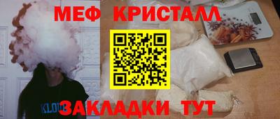 MDMA Бийск