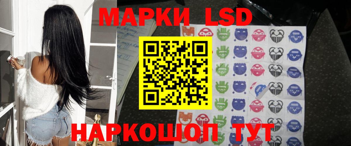 Лсд 25 экстази кислота  Вход с VPN  Лсд 25 экстази кислота  Камышлов 