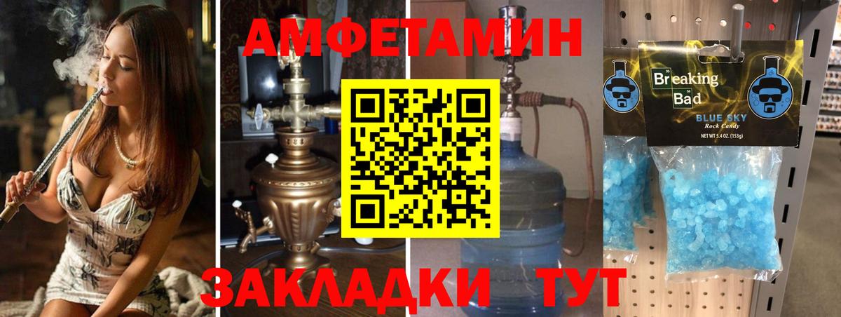 Камышлов  Метамфетамин мет  Метамфетамин мет  Первитин  Вход с VPN 