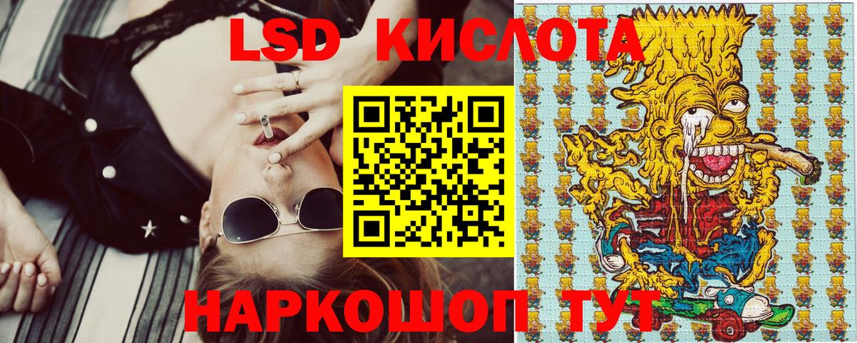 Марки 25I-NBOMe  Наркотические марки 1,5мг  Вход с VPN  Камышлов 