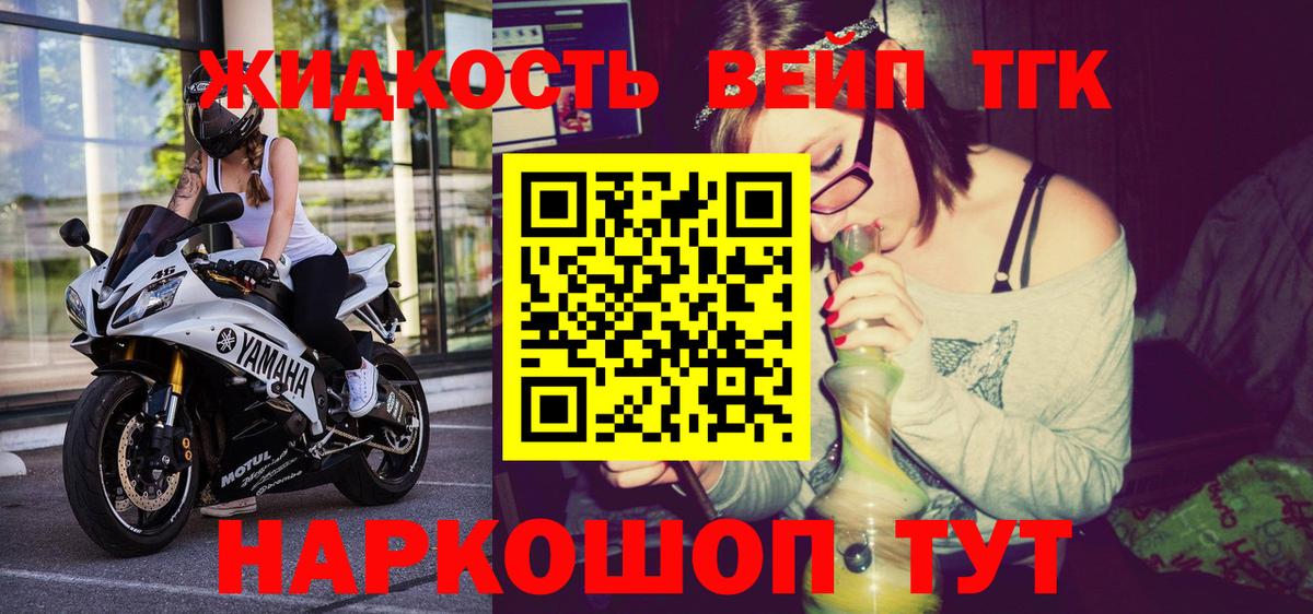 Дистиллят ТГК концентрат Камышлов