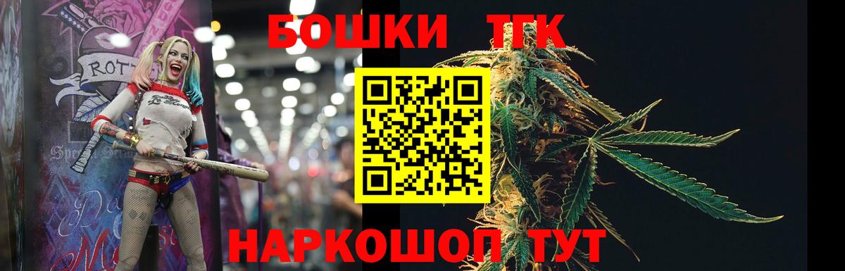 Шишки марихуана сатива  Шишки марихуана индика  Вход с VPN  Бошки марихуана сатива  Марихуана Ganja  Камышлов 